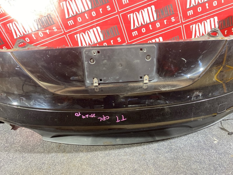 Бампер, 23000 рублей, Солонцы