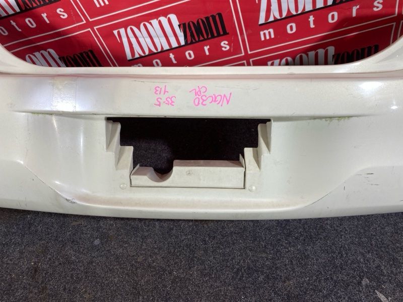 Бампер, 8000 рублей, Солонцы