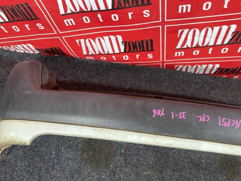 Бампер, 5000 рублей, Солонцы