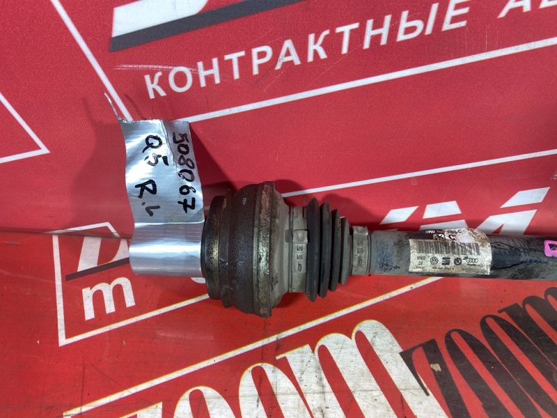 Привод, 1400 рублей, Солонцы