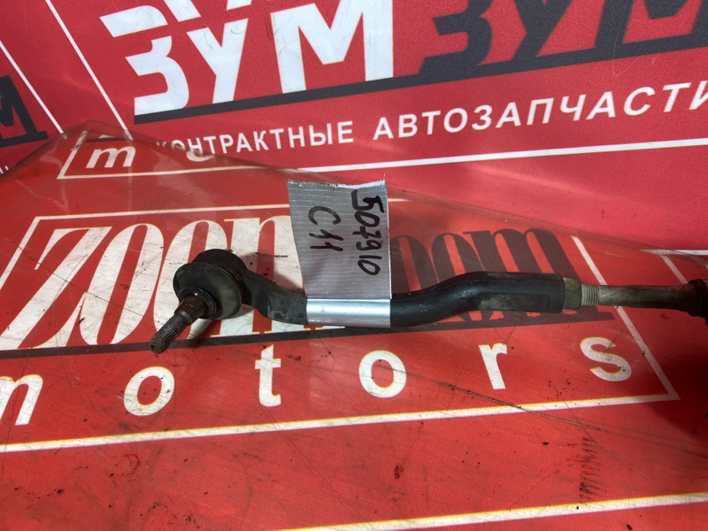 Рулевая рейка, 2500 рублей, Солонцы