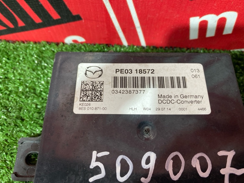 Блок электронный, 6000 рублей, Солонцы