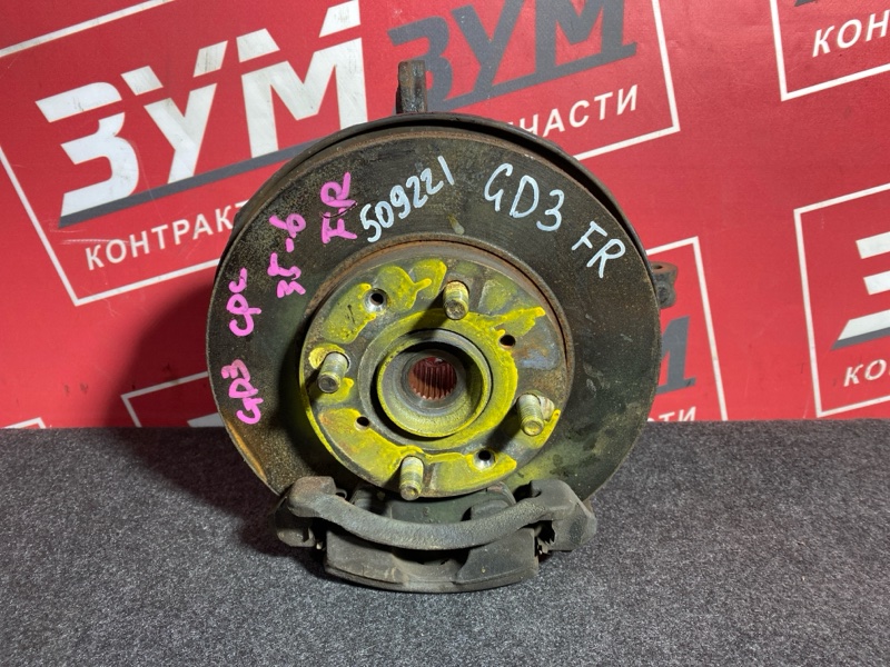 Ступица, 2400 рублей, Солонцы