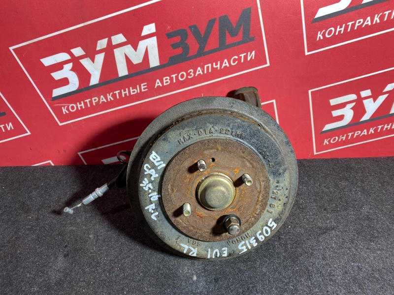 Ступица, 2100 рублей, Солонцы