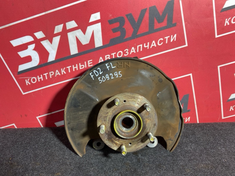 Ступица, 800 рублей, Солонцы