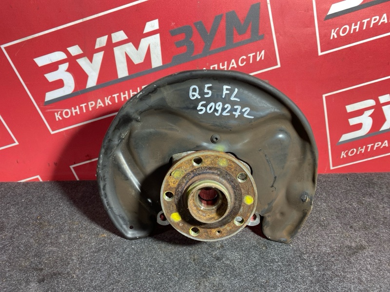 Ступица, 2100 рублей, Солонцы