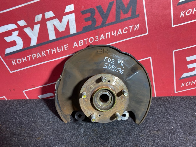 Ступица, 800 рублей, Солонцы