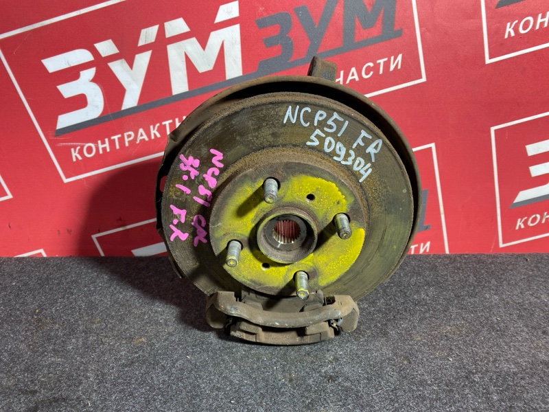 Ступица, 3600 рублей, Солонцы