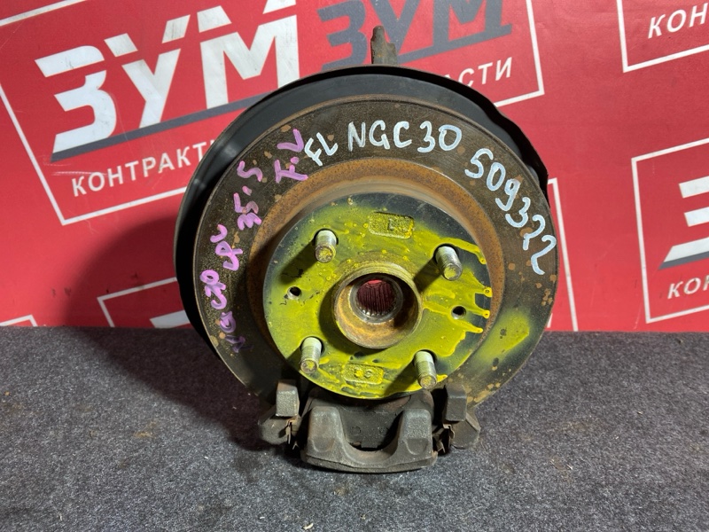 Ступица, 2400 рублей, Солонцы