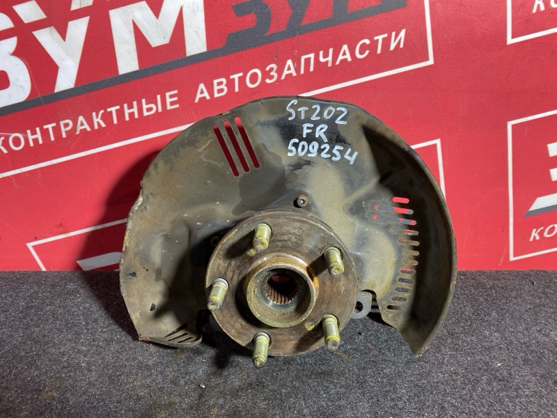 Ступица, 1500 рублей, Солонцы