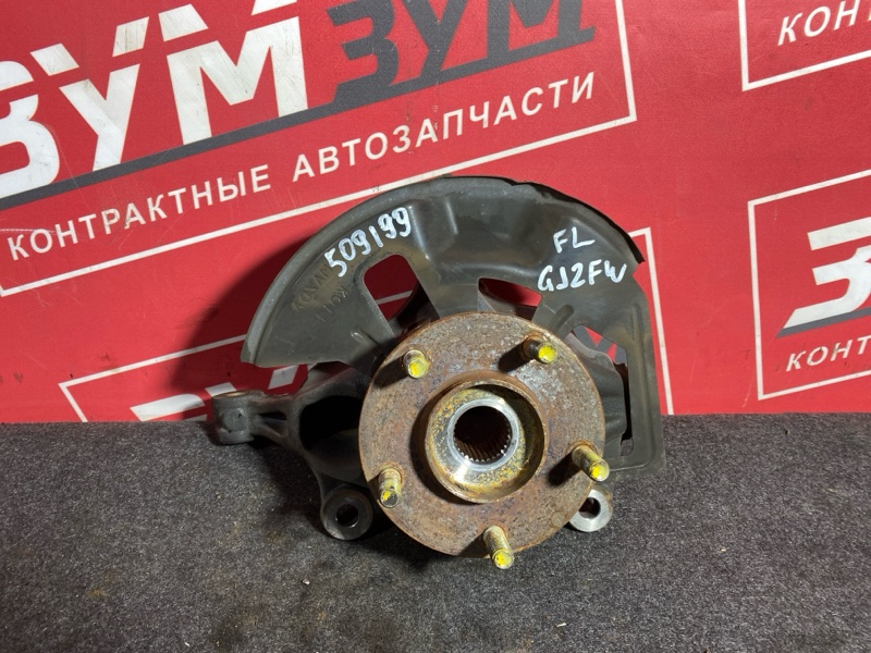 Ступица, 2200 рублей, Солонцы