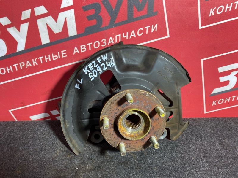 Ступица, 2400 рублей, Солонцы