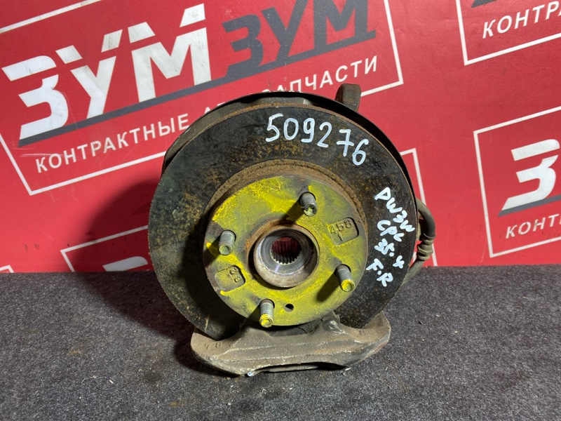 Ступица, 6700 рублей, Солонцы