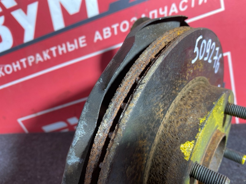 Ступица, 6700 рублей, Солонцы