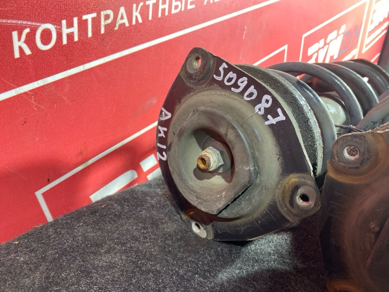 Стойка подвески, 1000 рублей, Солонцы