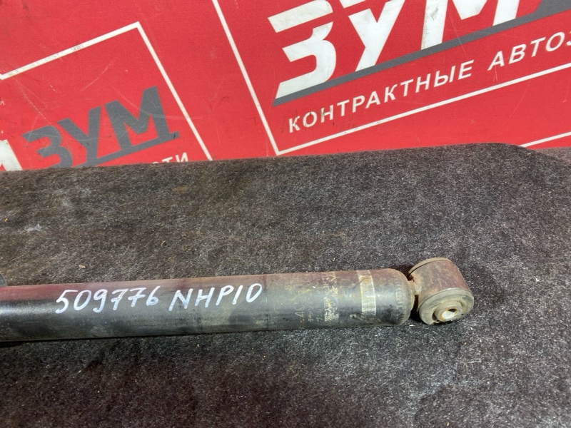 Амортизатор, 1000 рублей, Солонцы