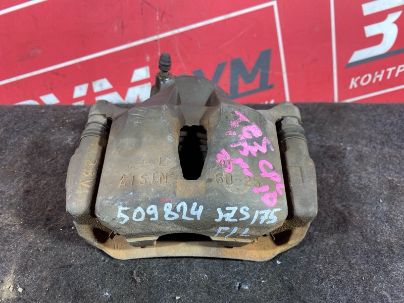 Суппорт, 1500 рублей, Солонцы