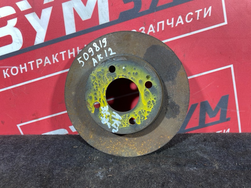 Диск тормозной, 500 рублей, Солонцы