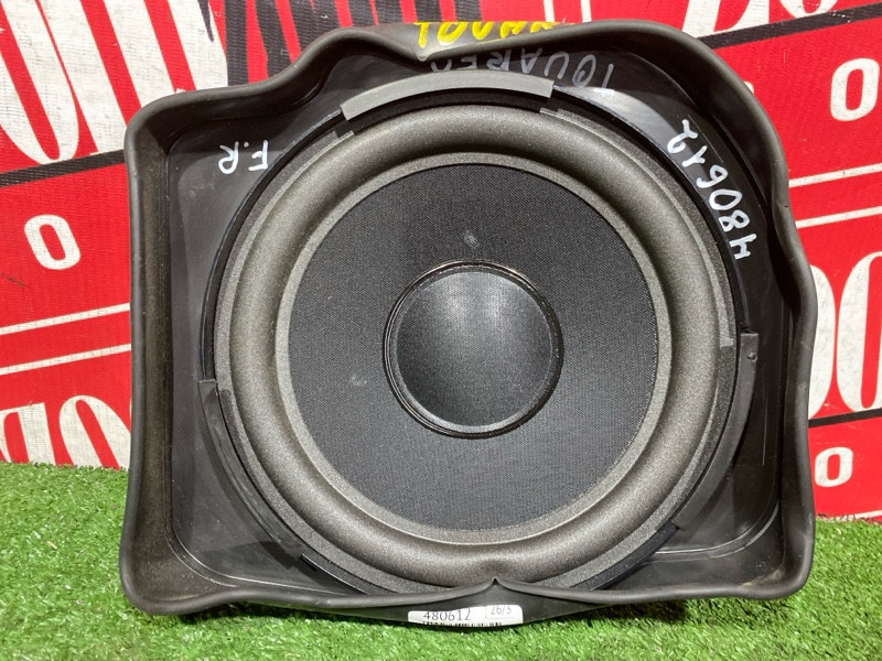 Динамик, 3000 рублей, Солонцы