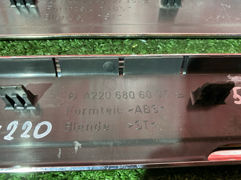 Накладка порога, 7000 рублей, Солонцы