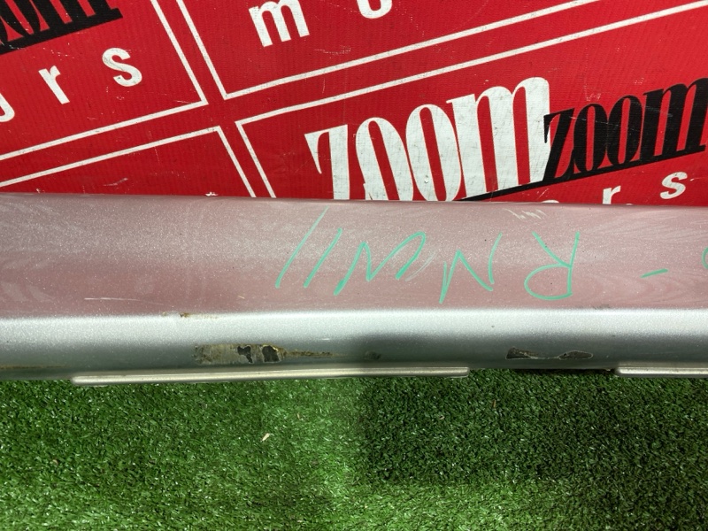 Порог, 8000 рублей, Солонцы