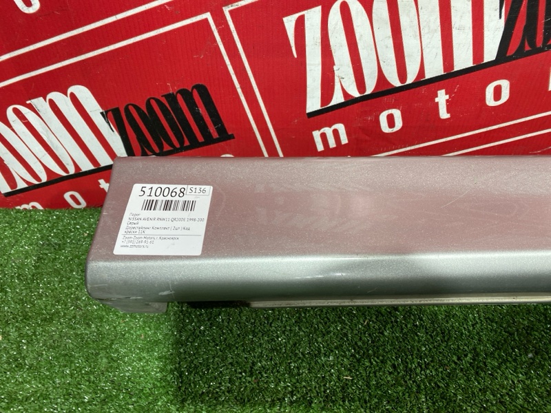 Порог, 8000 рублей, Солонцы