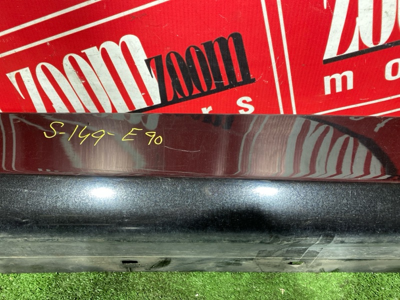 Порог, 3000 рублей, Солонцы