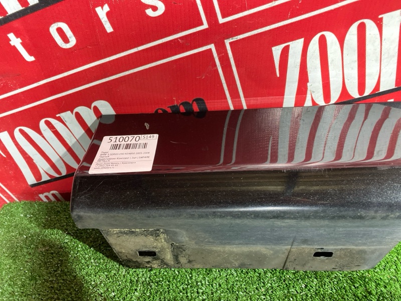 Порог, 3000 рублей, Солонцы