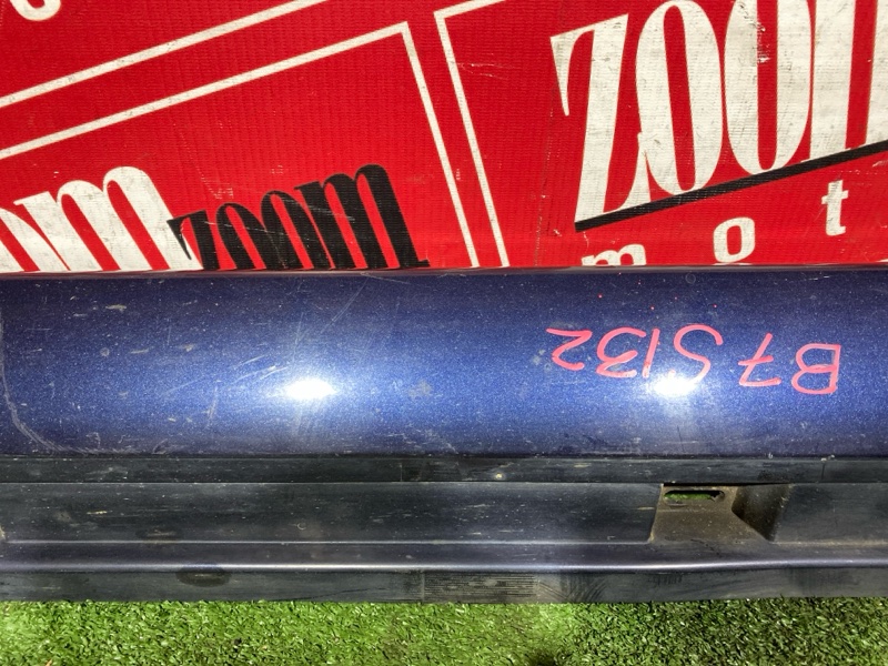 Порог, 3500 рублей, Солонцы