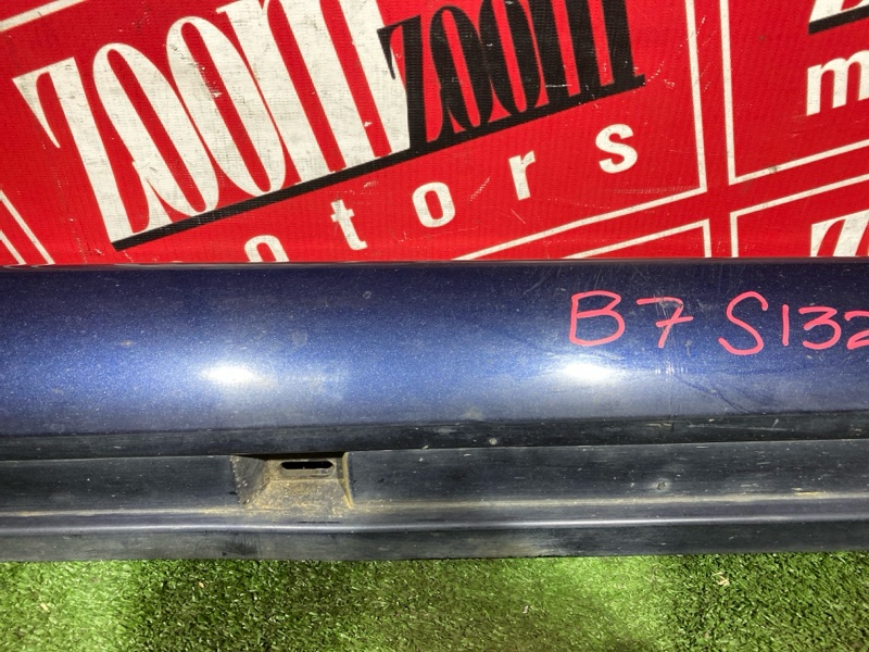 Порог, 3500 рублей, Солонцы