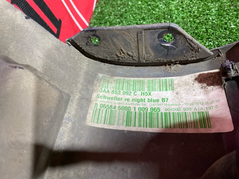 Порог, 3500 рублей, Солонцы