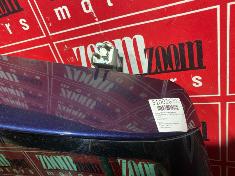 Дверь задняя багажника, 17000 рублей, Солонцы