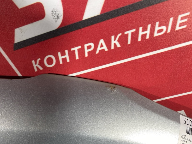 Капот, 7600 рублей, Красноярск