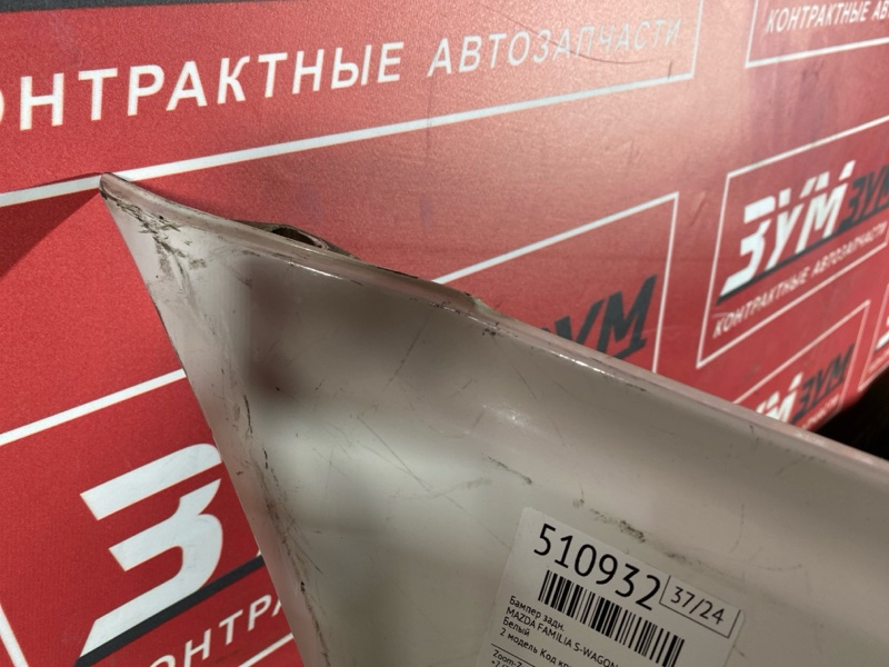 Бампер, 8600 рублей, Красноярск