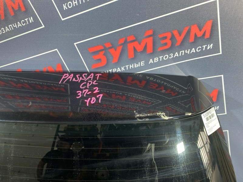 Дверь задняя багажника, 35000 рублей, Солонцы