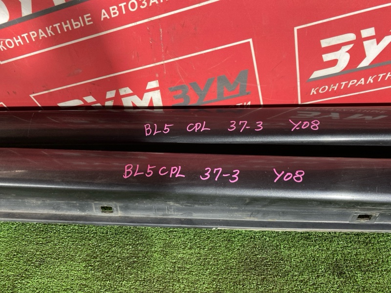 Порог, 6500 рублей, Красноярск