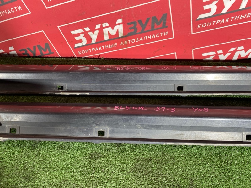 Порог, 6500 рублей, Красноярск