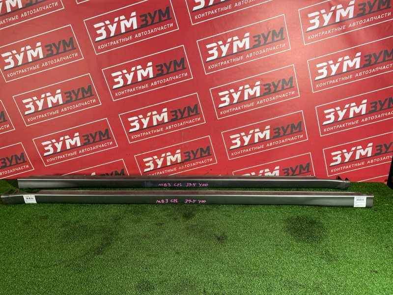 Порог, 2500 рублей, Красноярск