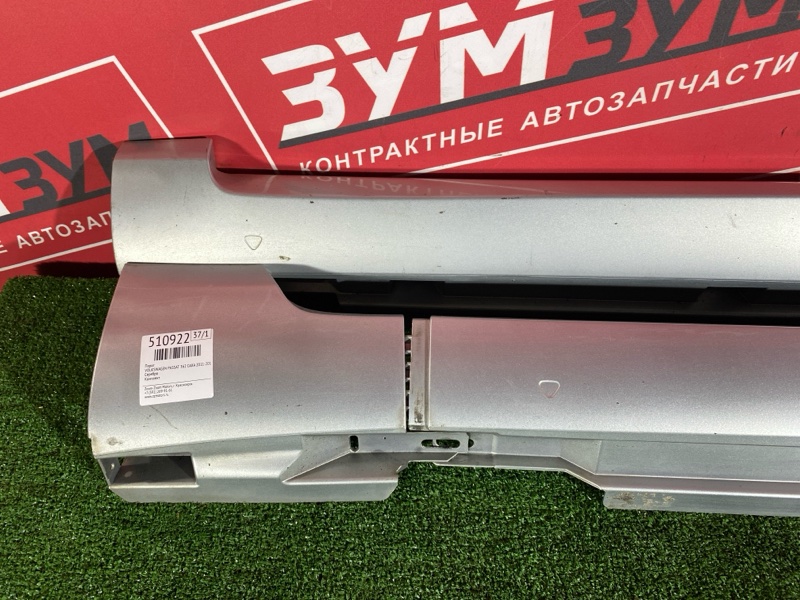 Порог, 7000 рублей, Солонцы