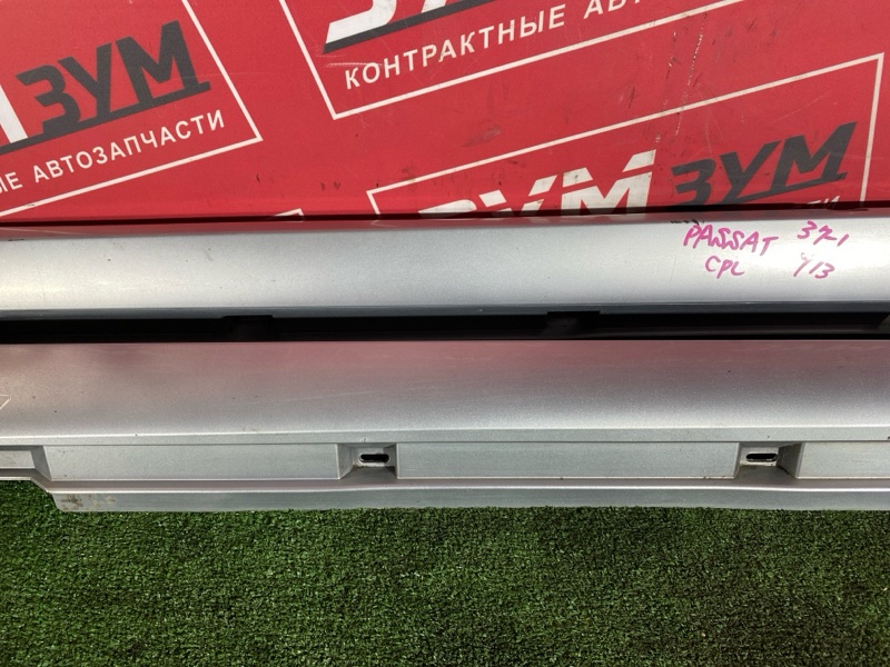 Порог, 7000 рублей, Солонцы