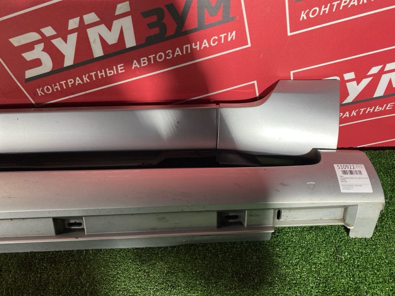 Порог, 7000 рублей, Солонцы