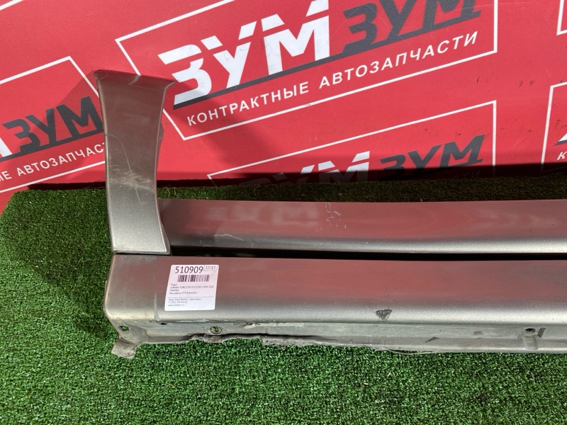 Порог, 4800 рублей, Красноярск