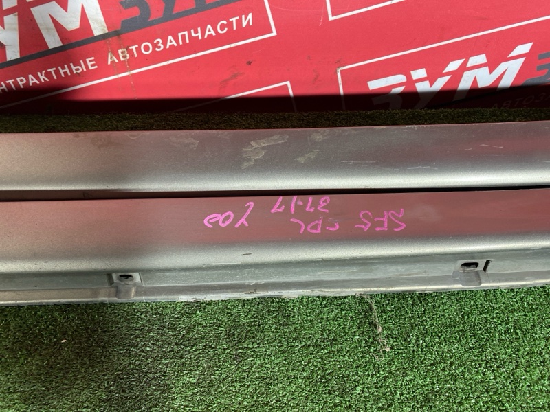 Порог, 4800 рублей, Красноярск