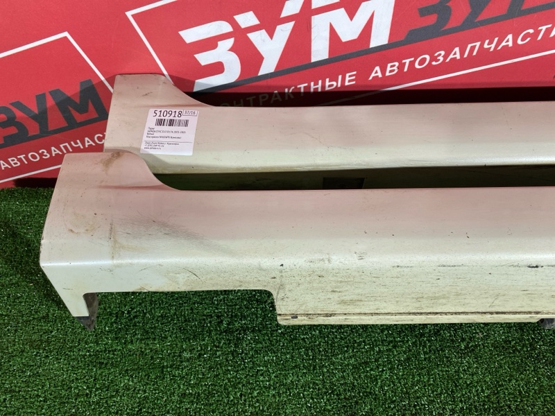 Порог, 4800 рублей, Красноярск