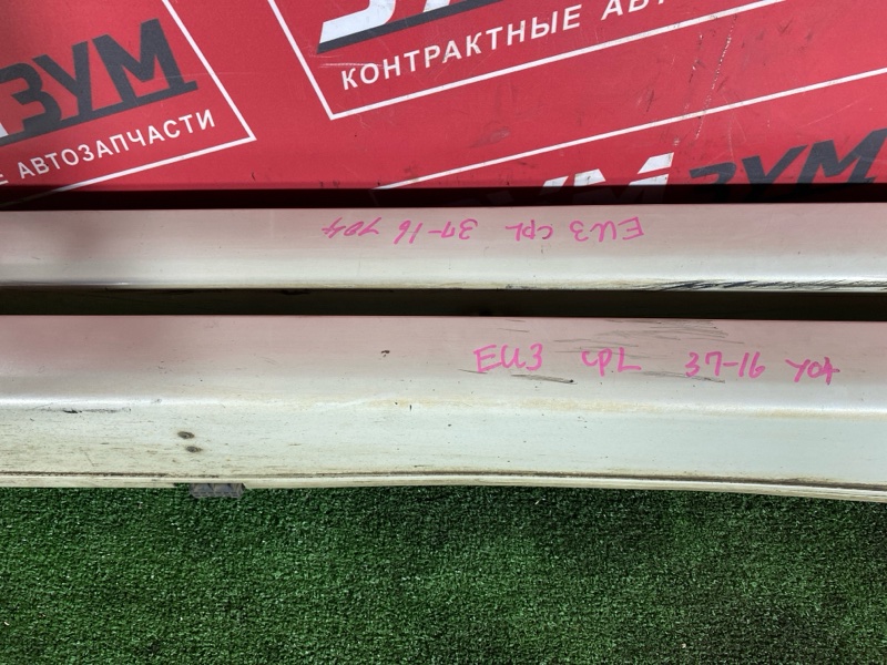 Порог, 4800 рублей, Красноярск