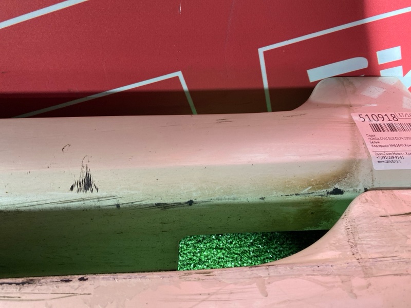 Порог, 4800 рублей, Красноярск