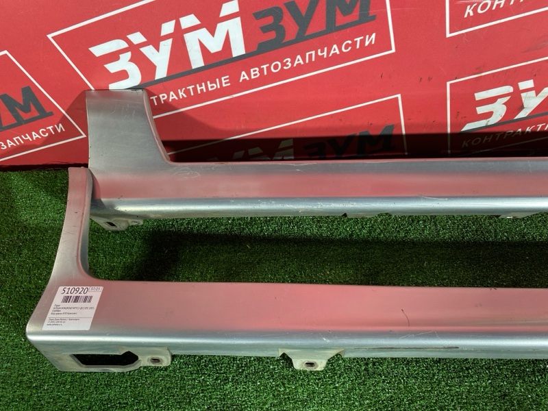 Порог, 7600 рублей, Красноярск