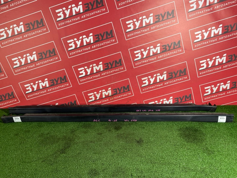 Порог, 3400 рублей, Красноярск