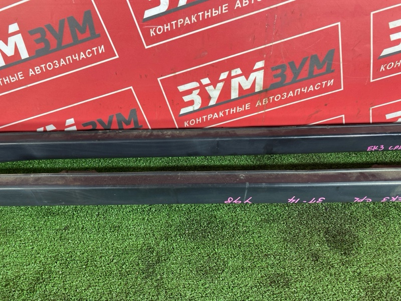 Порог, 3400 рублей, Красноярск