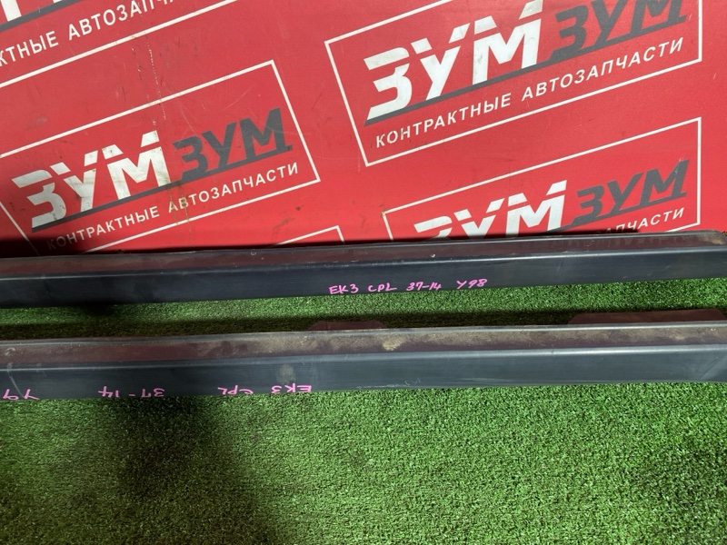 Порог, 3400 рублей, Красноярск